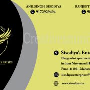 Sisodiya’s-Enterprises-business-card